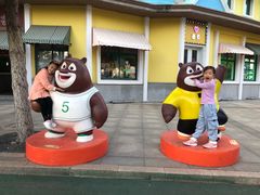 -青岛方特梦幻王国