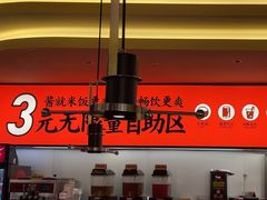 -师烤·豆花烤鱼(广州荔湾扬韬广场店)