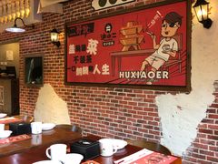 -炉小二铜锅牛蛙•川湘菜(三里屯店)