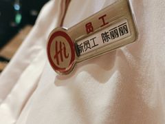 -海底捞火锅(吾悦广场店)