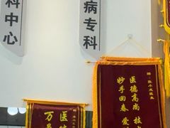 -半岛宠物医院24小时(科华中路店)