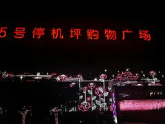 -堂会(白云店)