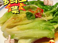 -龍聚祥烧麦馆(鼓楼店)