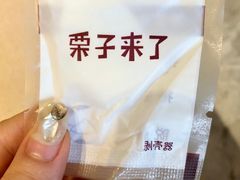 -盒马鲜生(宝地店)