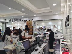 -视康眼镜·蔡司授权店(同乐路广州眼镜城店)