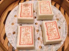 -宁波状元楼酒店(和义路店)