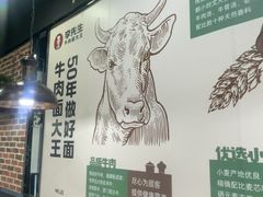 -李先生牛肉面大王(郑州火车站西广场2店)