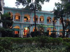 -星巴克臻选(广州沙面店)