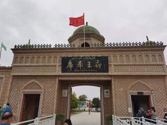 -库车王府