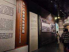 -沈阳“九·一八”历史博物馆