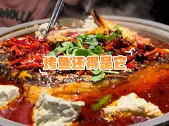 -探鱼·鲜青椒爽麻烤鱼(番禺万达店)