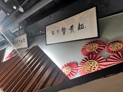 -苏堂阳春面•九年庆(北京路天河城店)