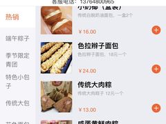 -白玉兰食品(甜云店)