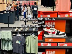 -长沙友阿奥特莱斯