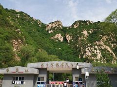 -碓臼峪自然风景区