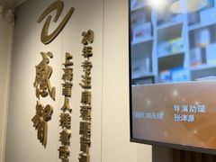 -感智盲人按摩·艾灸·肩颈SPA(岗厦店)