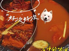 -火社火锅(平安大街店)