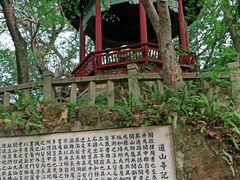 -乌山风景区