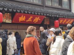 -葑门横街