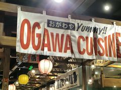 -小川洋风料理(街道口店)