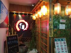 -文立新麻辣烫(合生汇21街区店)