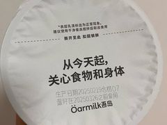 -盒马鲜生(王府广场店)