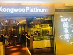 -江湖情酸菜鱼(万菱汇店)
