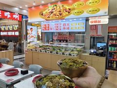 -醉人椒麻辣香锅(王府井喜悦店)