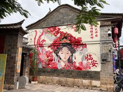 -建水文庙