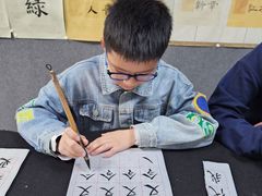 -赵汝飞练字硬笔书法(航头校区)
