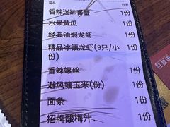 -红盔甲·小龙虾(车公庙店)