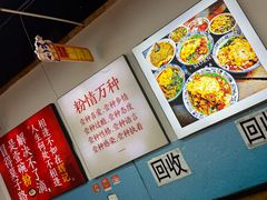 -星城辉记面粉店(IFS国金店)
