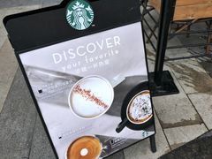 -星巴克(银川金凤万达店)