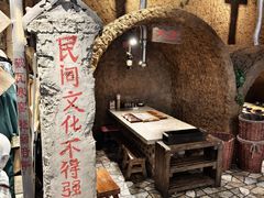 -破瓦寒窑·地摊烤羊排