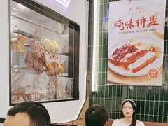 -新旺茶餐厅(鑫耀·光环live店)