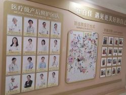 -上海百佳妇产医院