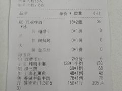 -上海小南国(国发店)