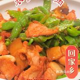 湘菜最对味🟠