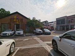 -梁溪河畔·吉府花园(南长街南下塘店)