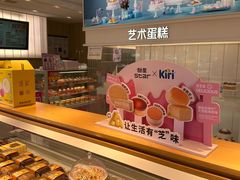 -甜星Star面包生日蛋糕(北坦店)