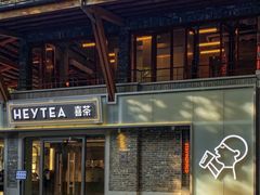 -喜茶(佛山岭南站店)