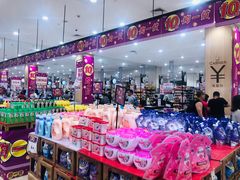 -永旺梦乐城(金银潭店)