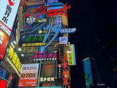 -黄兴南路步行商业街