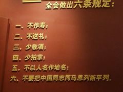 -西柏坡纪念馆