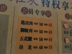 菜单-手选潮汕鲜活牛肉火锅(二七广场店)