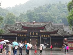 -峨眉山报国寺