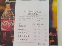 -东江渔村·古典园林·30年粤菜老字号(太和店)