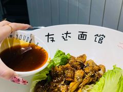 -友达面馆(广州总店)