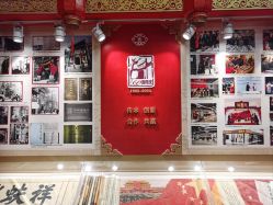 -瑞蚨祥(大栅栏店)