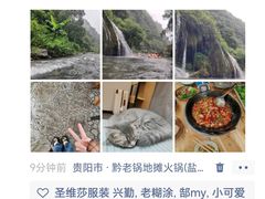-黔老锅地摊火锅(盐务街店)